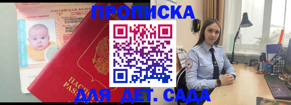 пропишу в квартире в Качканаре