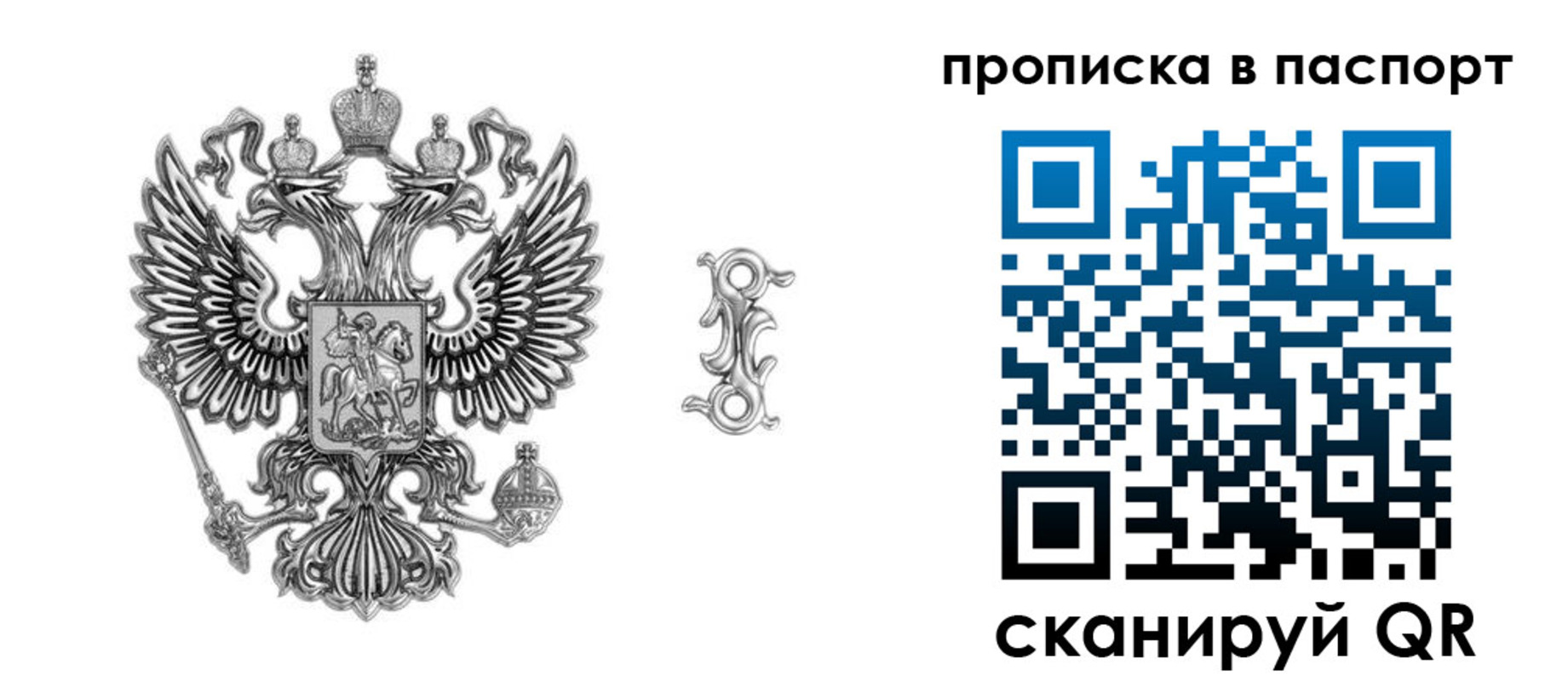 временная регистрация собственник в Качканаре