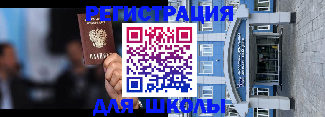 прописка регистрация в Качканаре