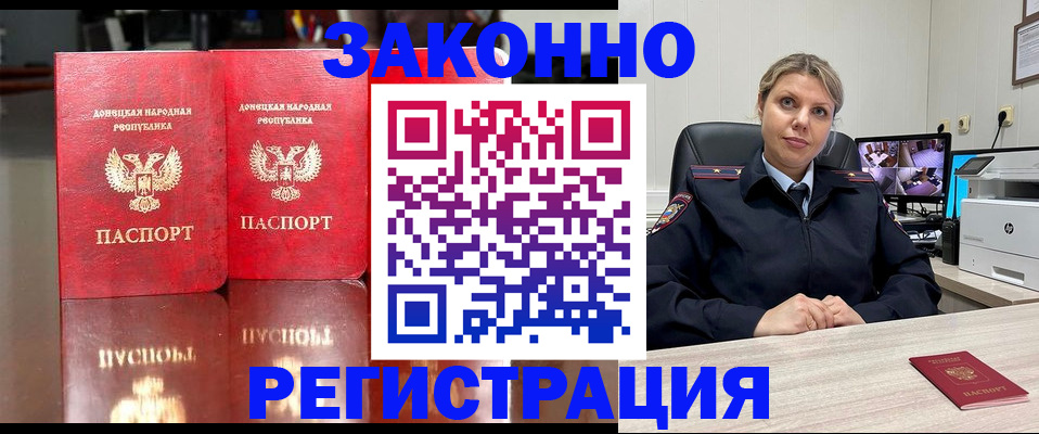 временная регистрация адрес в Качканаре