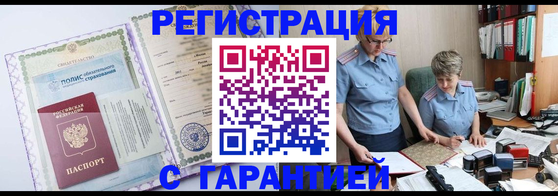 найти адрес прописки в Качканаре