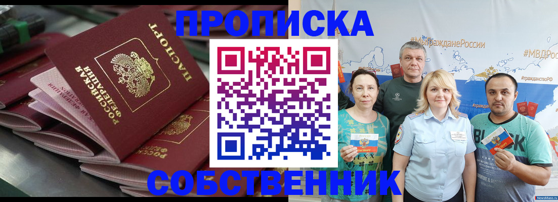 временная регистрация адрес в Качканаре