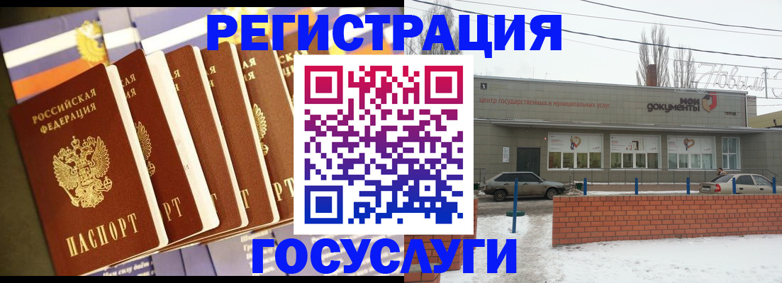 прописка гарантия в Качканаре